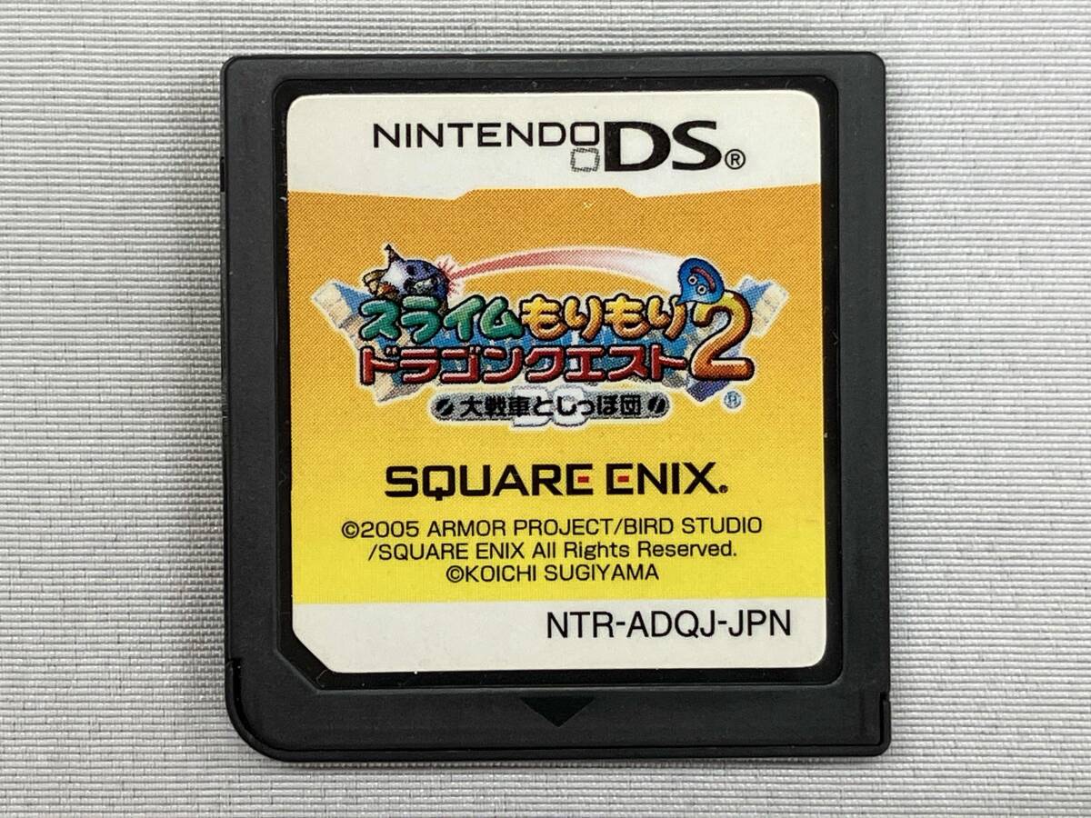 ニンテンドーDS スライムもりもりドラゴンクエスト2 大戦車としっぽ団_画像1