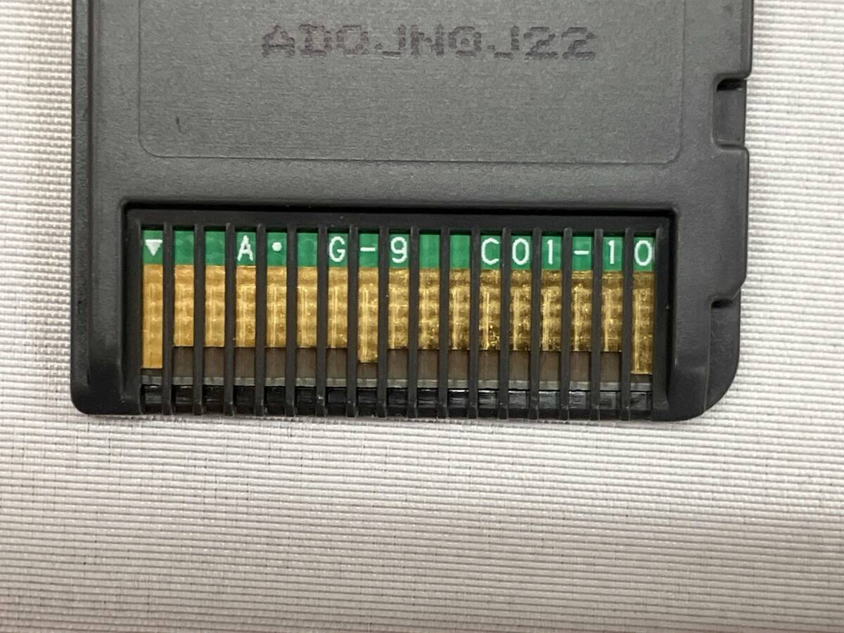 ニンテンドーDS スライムもりもりドラゴンクエスト2 大戦車としっぽ団_画像3