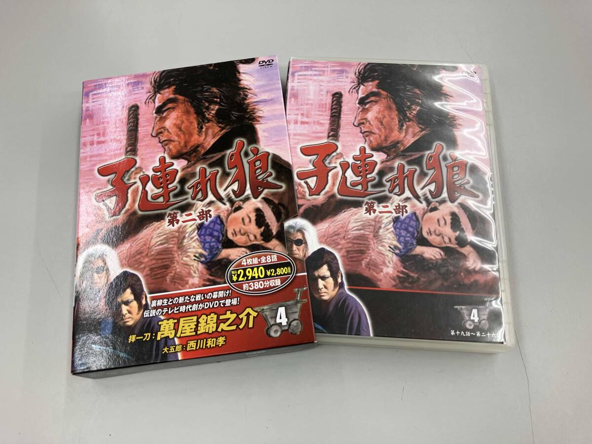 子連れ狼 第二部 4(DVD4枚組)_画像1