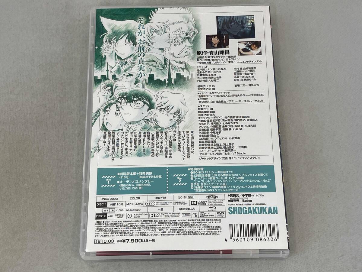  театр версия Detective Conan Zero. . line человек ( обычная версия )(Blu-ray Disc)