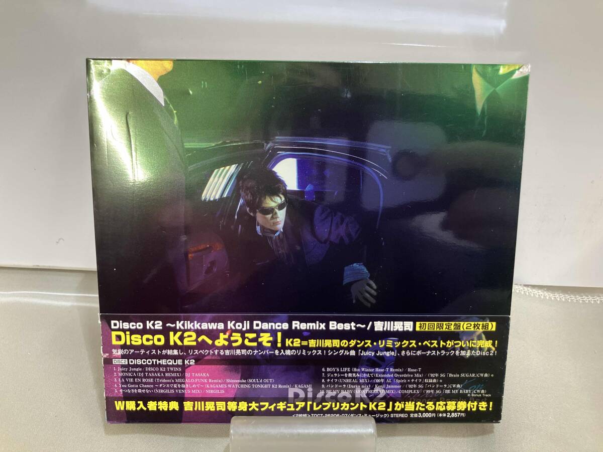 吉川晃司 CD Disco K2~Kikkawa Koji Dance Remix Best~(初回限定盤)(2CD)_画像1