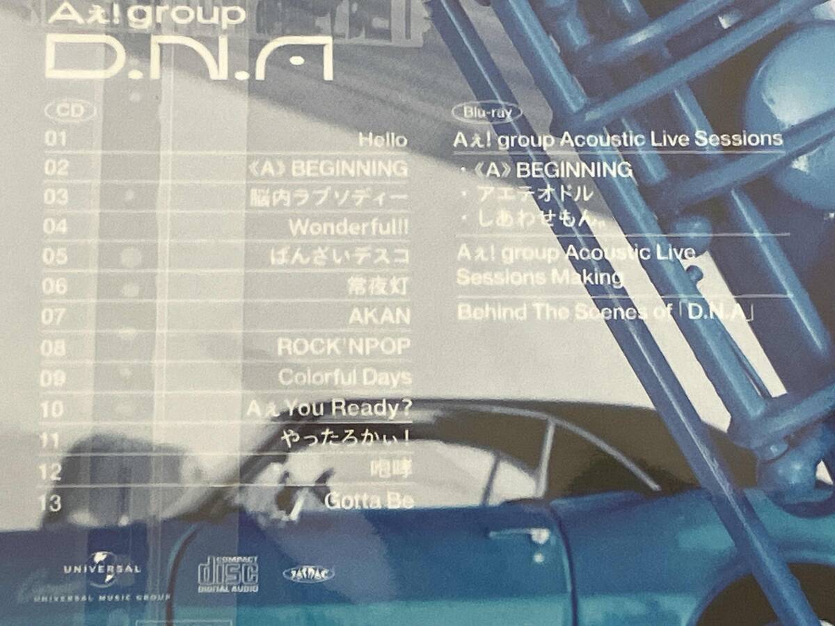 【Aぇ! group】 CD; D.N.A(初回限定盤B)(Blu-ray Disc付)_画像3