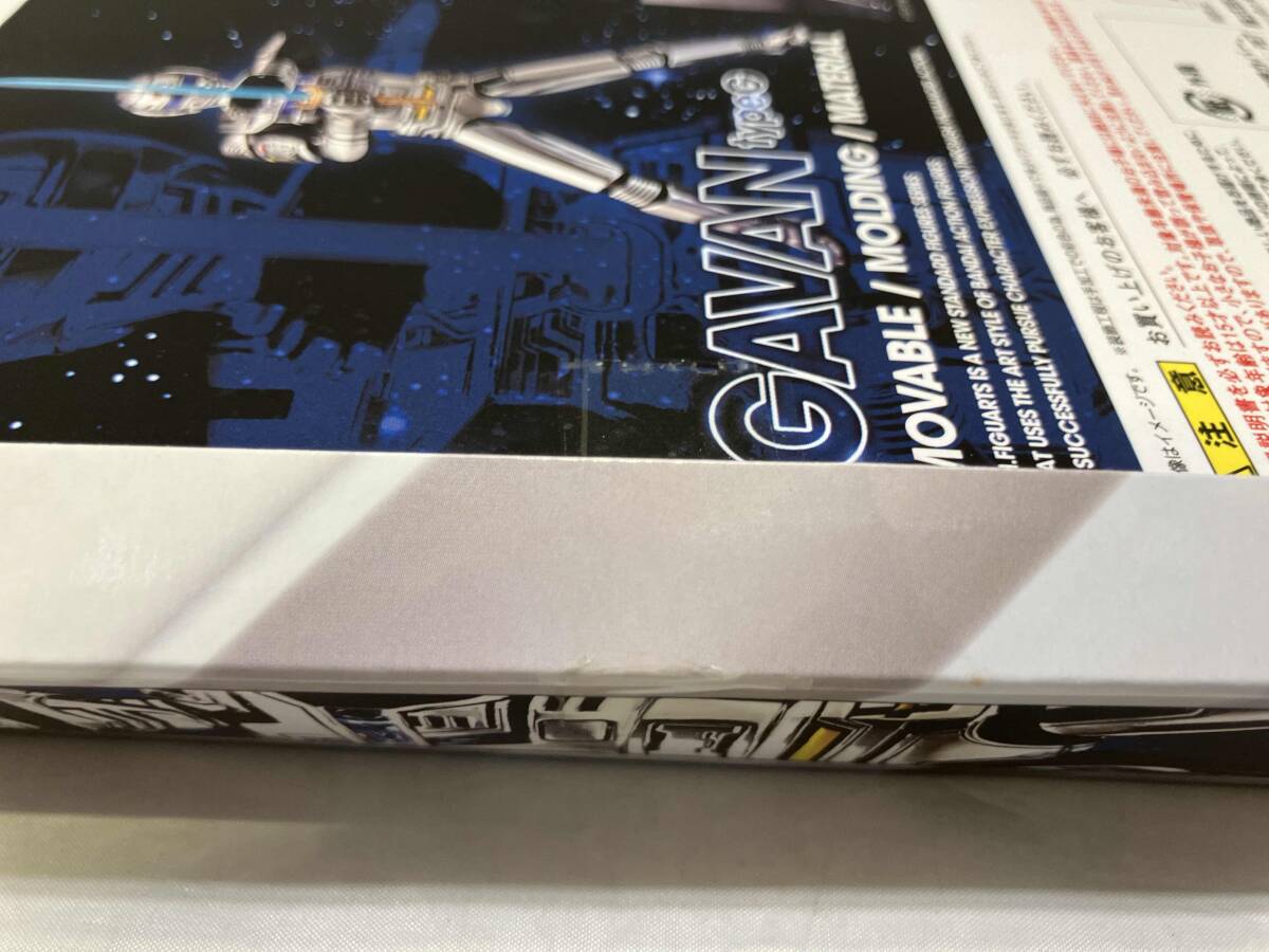 現状品 S.H.Figuarts 宇宙刑事ギャバン type G(SPACE SQUAD Ver.) 魂ウェブ商店限定 スペース・スクワッド ギャバンVSデカレンジャー_画像4
