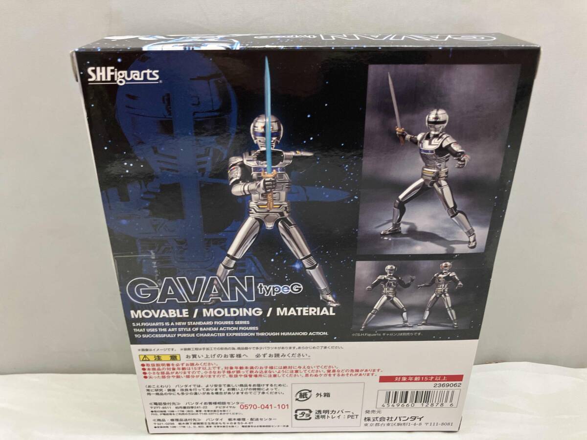 現状品 S.H.Figuarts 宇宙刑事ギャバン type G(SPACE SQUAD Ver.) 魂ウェブ商店限定 スペース・スクワッド ギャバンVSデカレンジャー_画像2