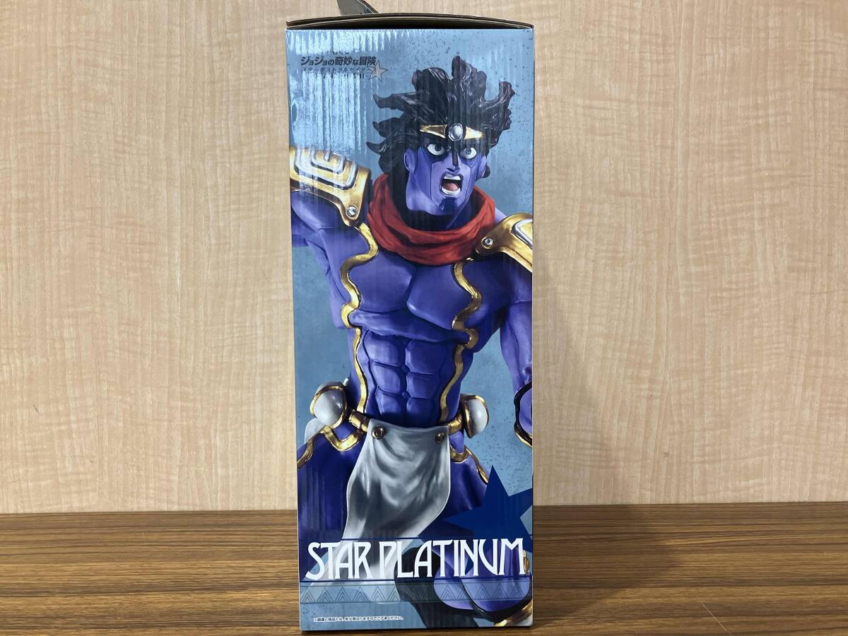 B賞 スタープラチナ MASTERLISE 一番くじ ジョジョの奇妙な冒険 スターダストクルセイダース -STAND RUSH!- ジョジョの奇妙な冒険 Part3_画像4