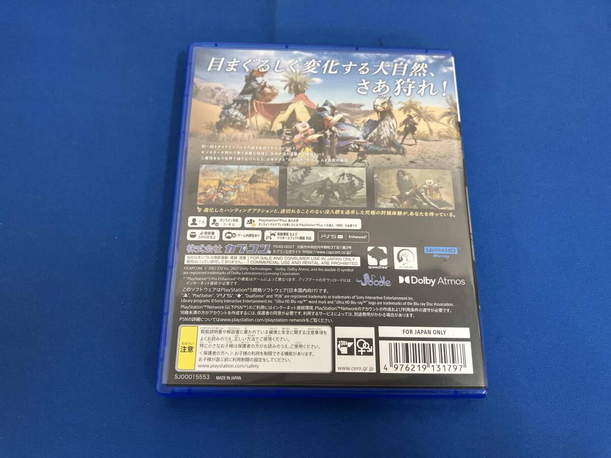 モンスターハンターワイルズ_画像2