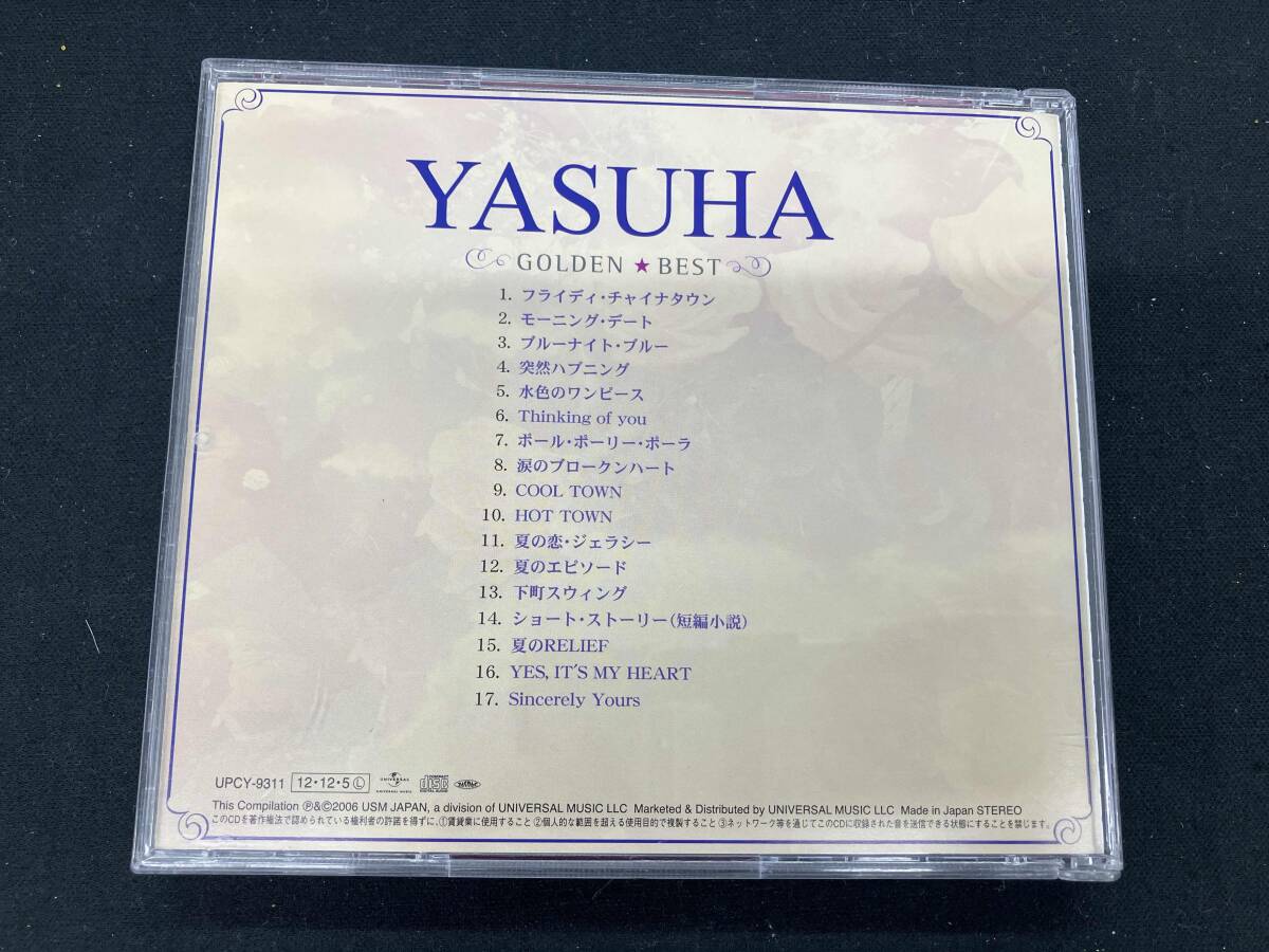 泰葉 CD ゴールデン☆ベスト 泰葉[スペシャル・プライス]_画像2