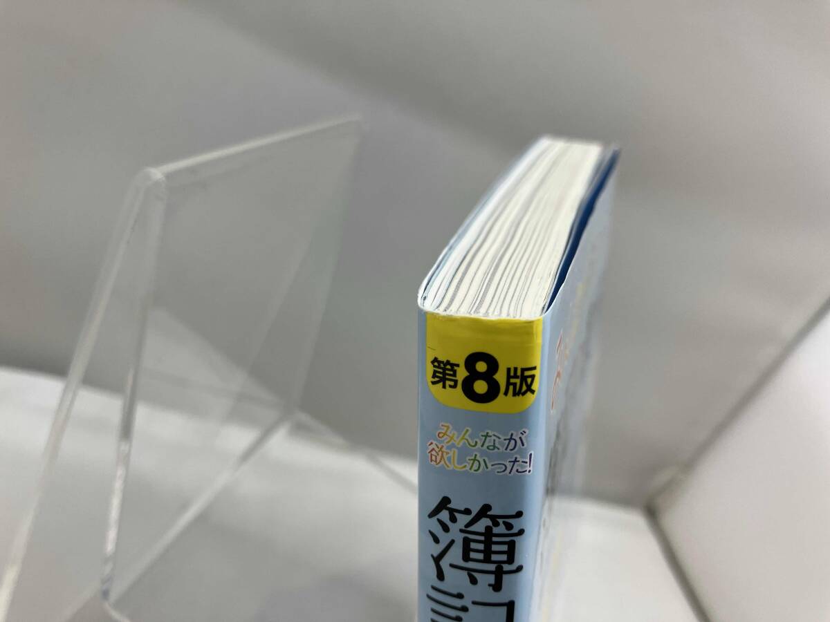  все .. только ..!. регистрация. учебник день quotient 2 класс промышленность . регистрация no. 8 версия .....