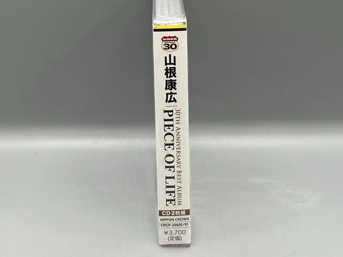 未開封品　 山根康広 CD PIECE OF LIFE ~30TH ANNIVERSARY BEST ALBUM~_画像3