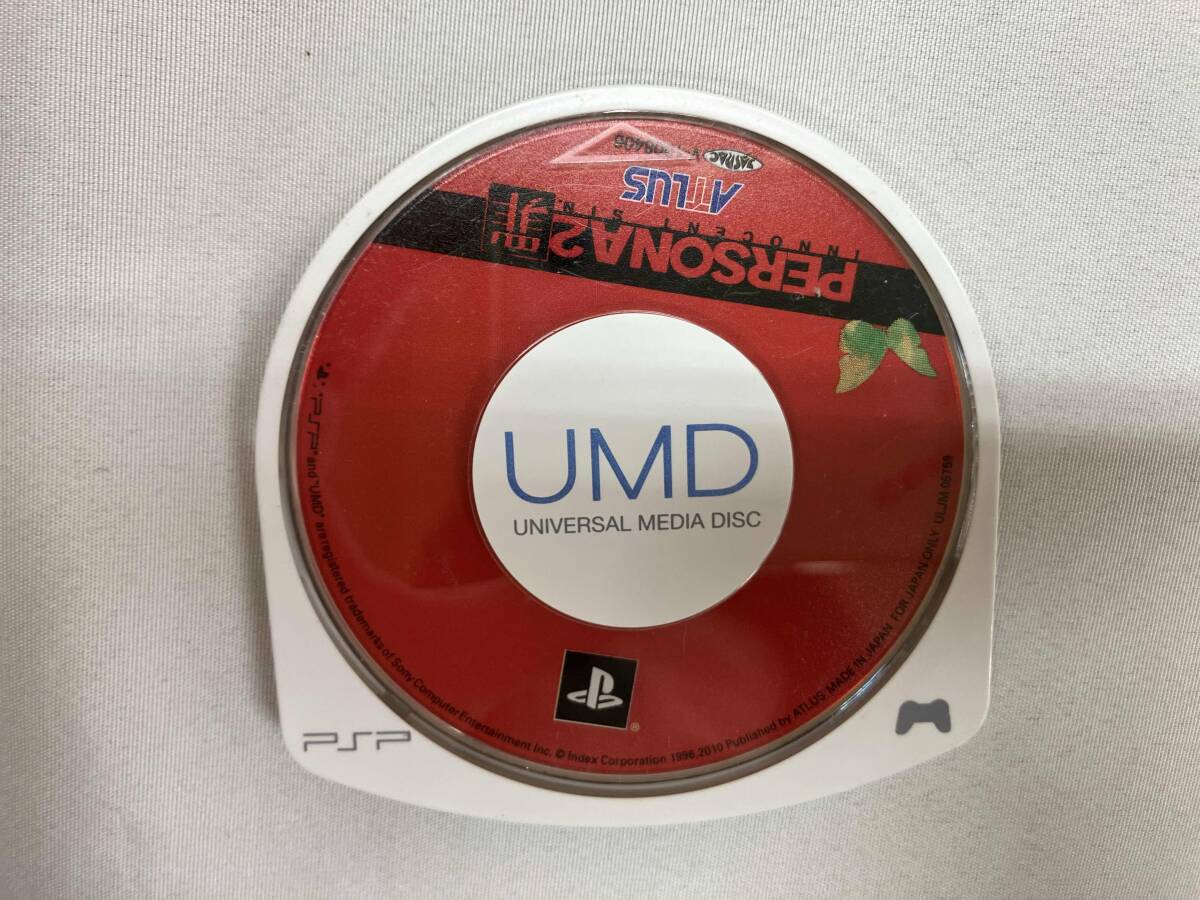 PSP ペルソナ2 罪_画像1