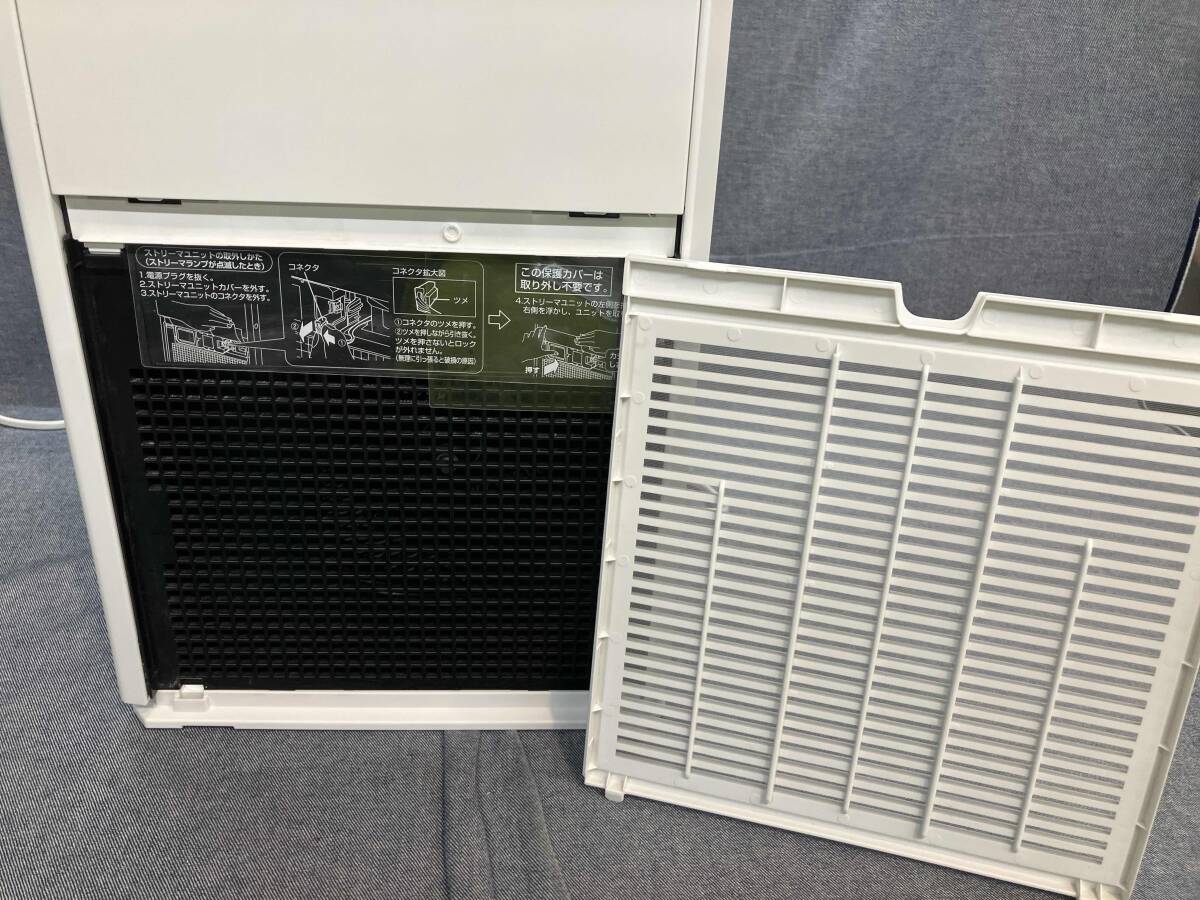 DAIKIN Daikin MCK55YKS-W увлажнение -тактный Lee ma очиститель воздуха (^.16-10-01)