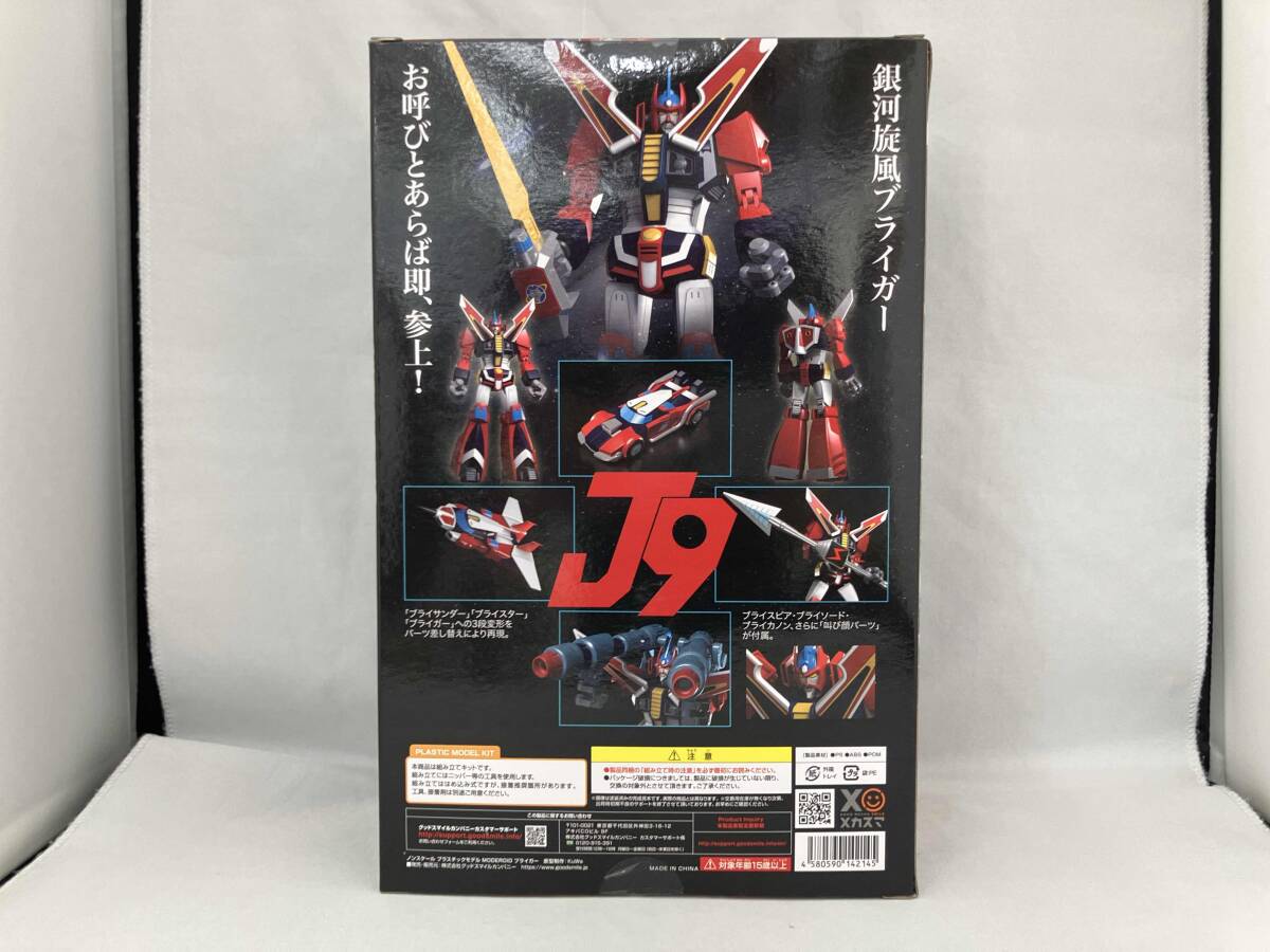 【未使用/未開封品】 プラモデル グッドスマイルカンパニー ブライガー MODEROID 「銀河旋風ブライガー」_画像2