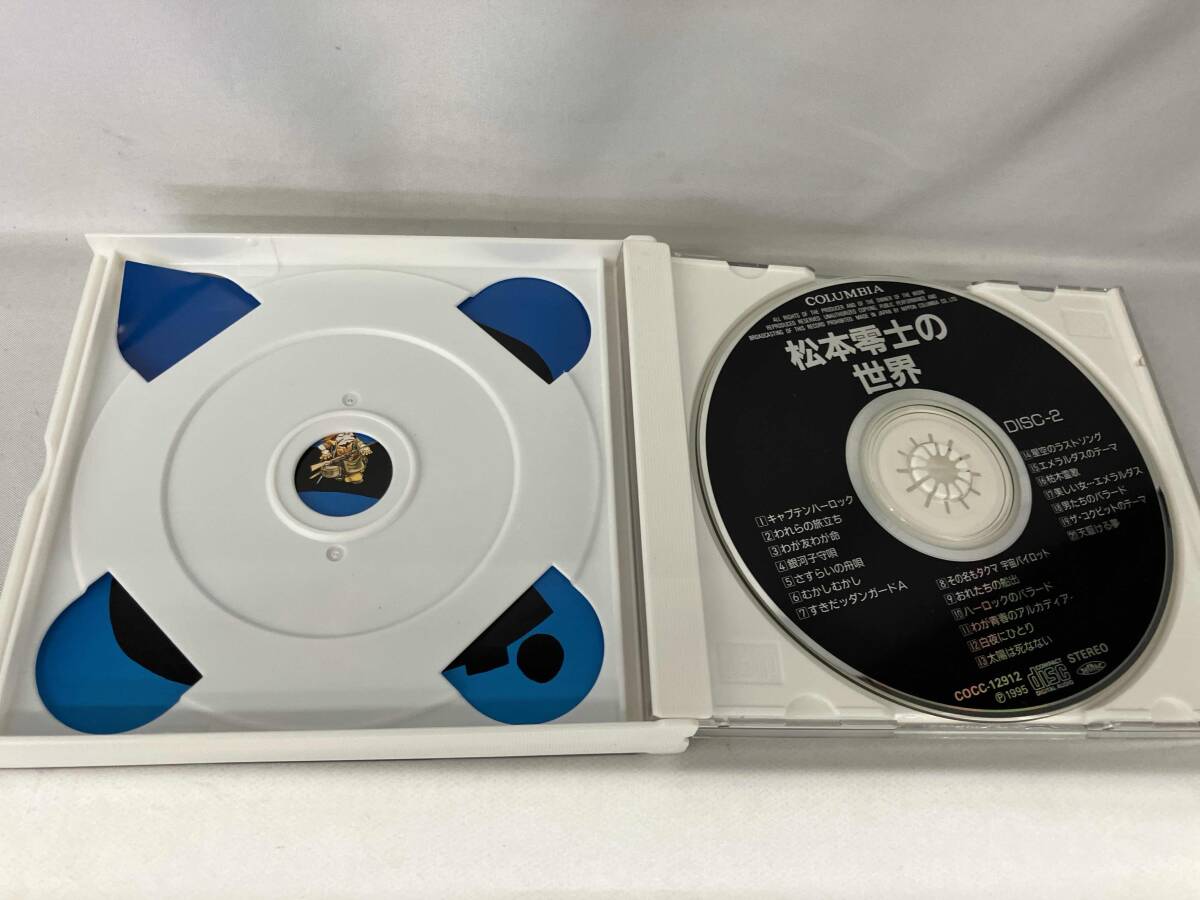 (アニメーション) CD 松本零士の世界_画像5