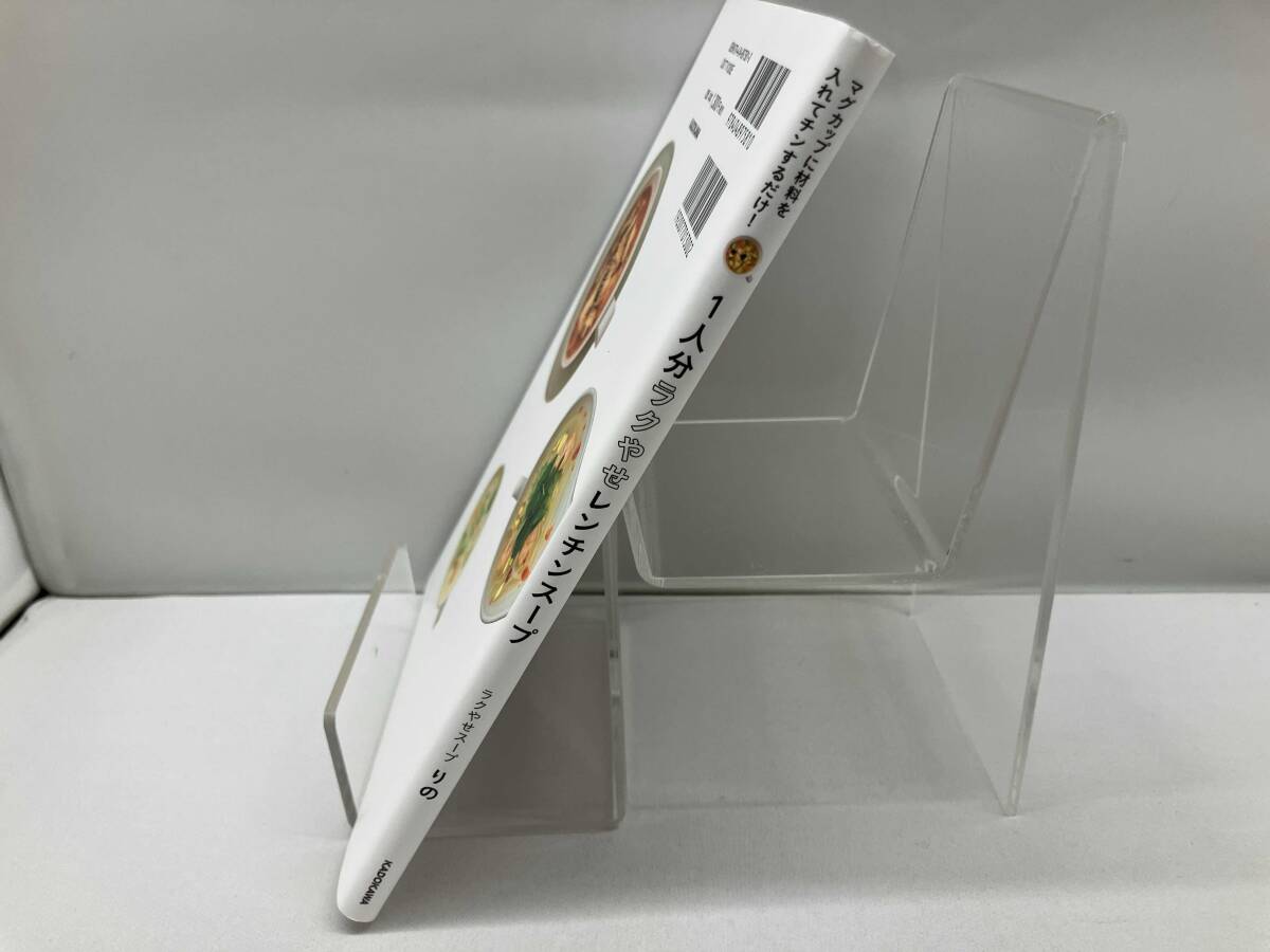  кружка . материал . inserting подбородок делать только!1 человек минут lak.. ключ n Supra k.. суп .. 