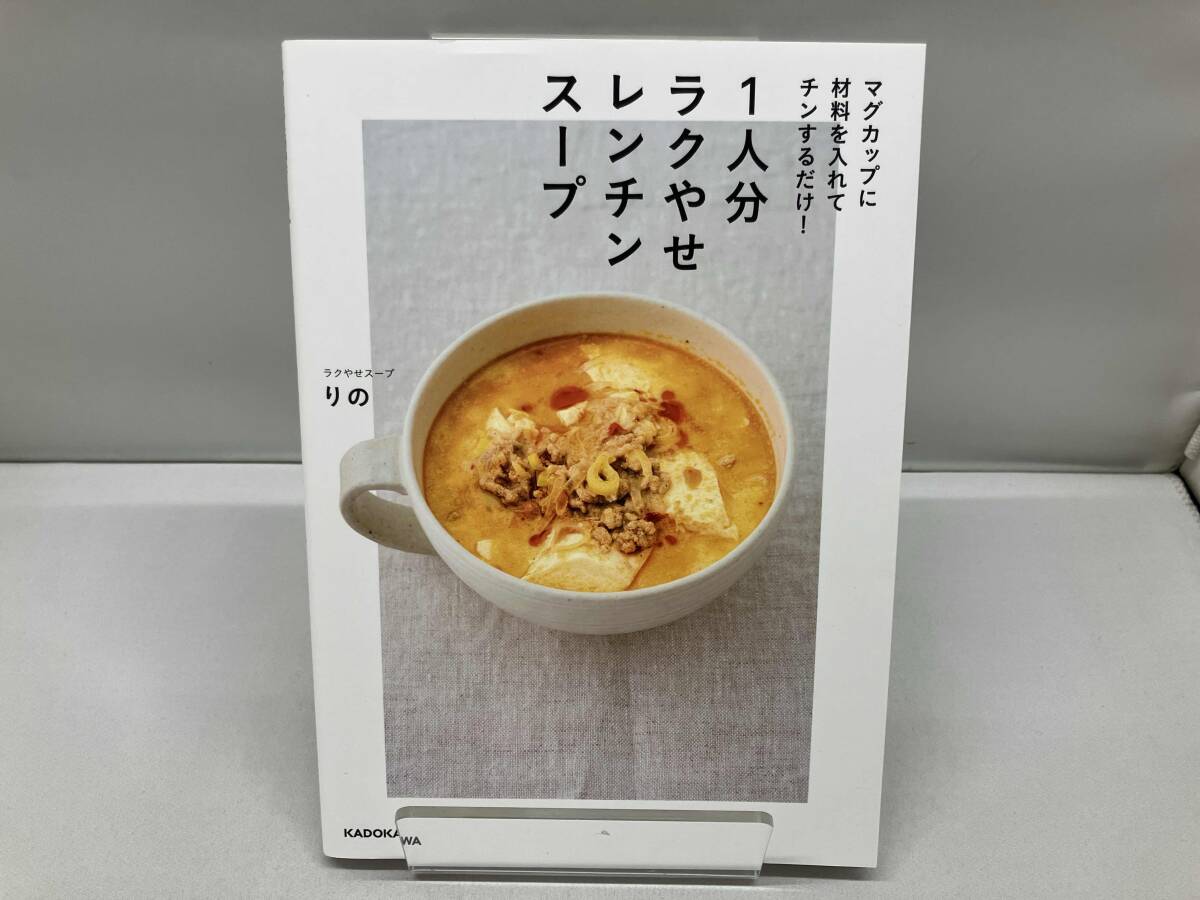  кружка . материал . inserting подбородок делать только!1 человек минут lak.. ключ n Supra k.. суп .. 