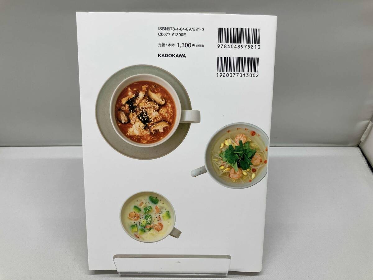  кружка . материал . inserting подбородок делать только!1 человек минут lak.. ключ n Supra k.. суп .. 