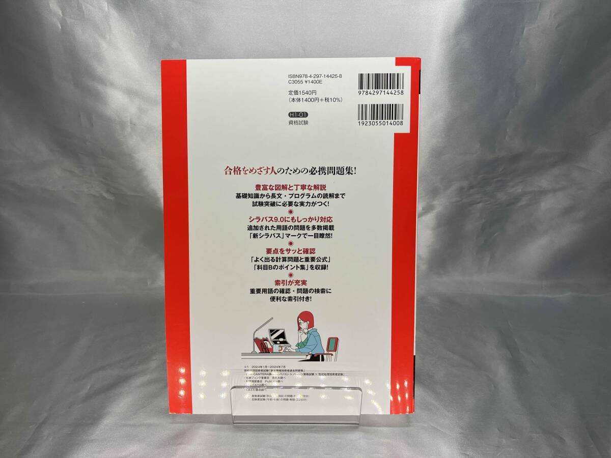  основы информационные технологии человек Perfect la- человек g прошлое рабочая тетрадь (. мир 07 год ) Yamamoto три самец 