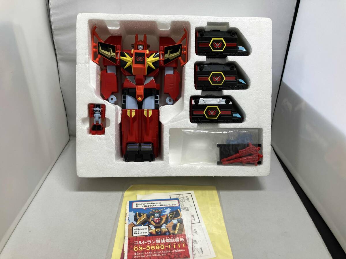 現状品 飛行要塞　デスキャリガン_画像4