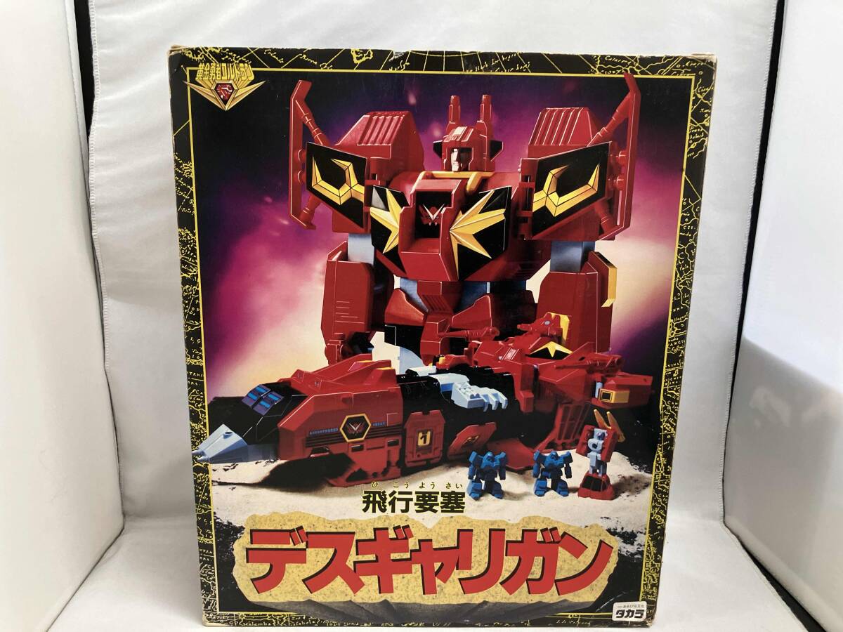 現状品 飛行要塞　デスキャリガン_画像2