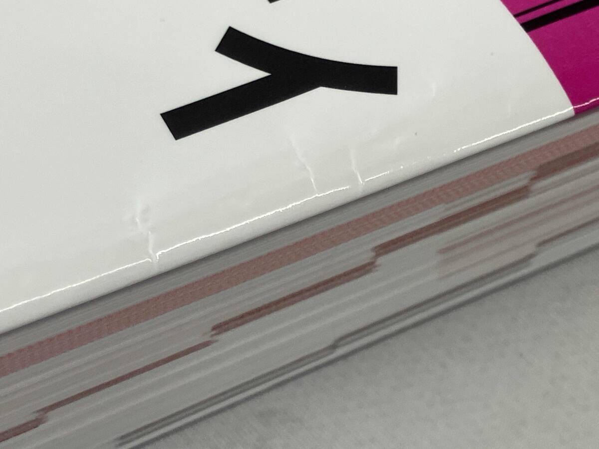 выходить .. только! информация система безопасности management . глаз A. глаз B(2025 год версия ) Хасимото . история