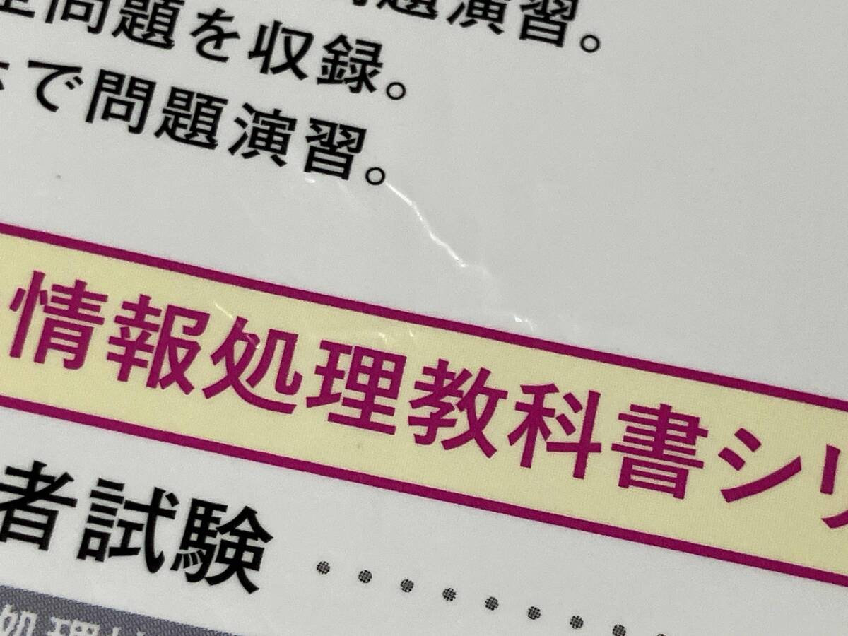 выходить .. только! информация система безопасности management . глаз A. глаз B(2025 год версия ) Хасимото . история