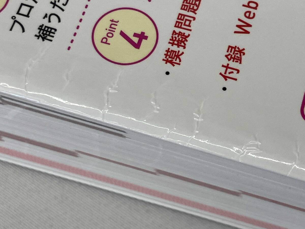 выходить .. только! информация система безопасности management . глаз A. глаз B(2025 год версия ) Хасимото . история