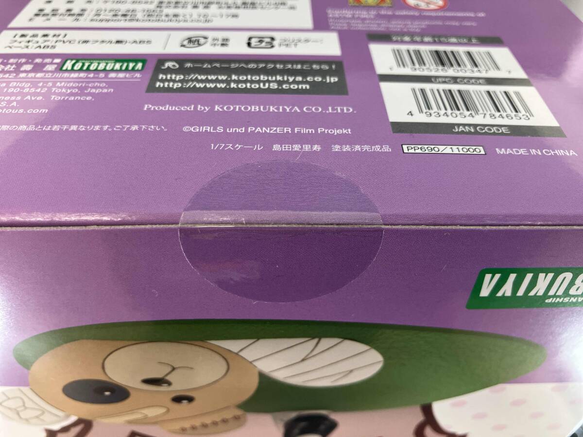 未開封品 コトブキヤ 島田愛里寿 1/7 「ガールズ&パンツァー劇場版」 ガールズ&パンツァー 劇場版_画像6