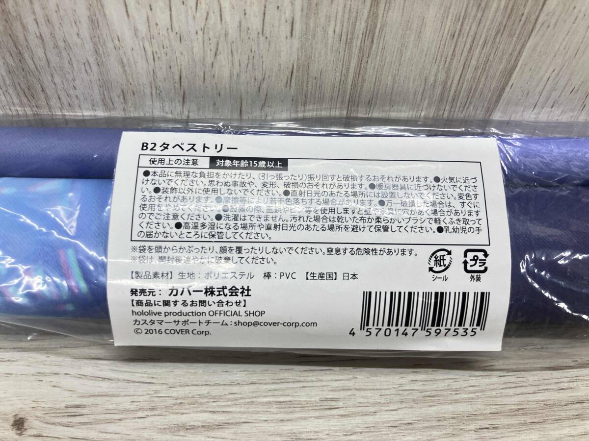 未使用品 ホロライブ 天音かなた 誕生日記念2023 B2タペストリー_画像4