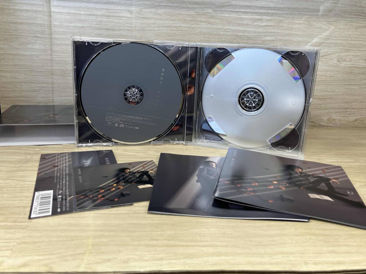 帯あり 宮本浩次(エレファントカシマシ) CD 秋の日に(初回限定盤)(3CD)_画像3