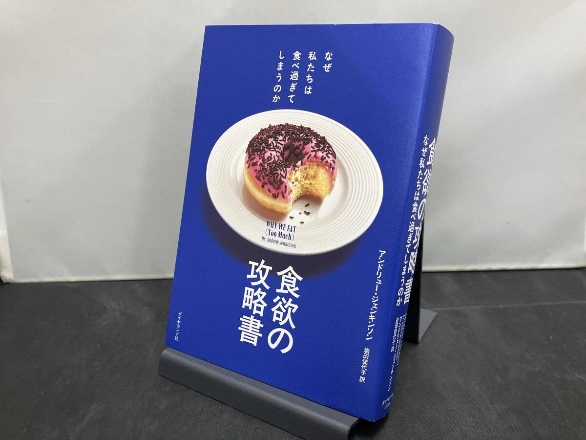  аппетит. .. документ Andrew *jen gold son