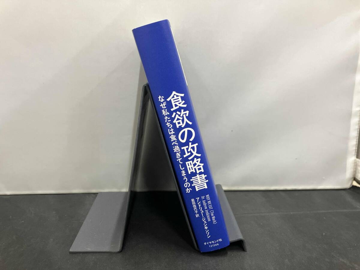  аппетит. .. документ Andrew *jen gold son