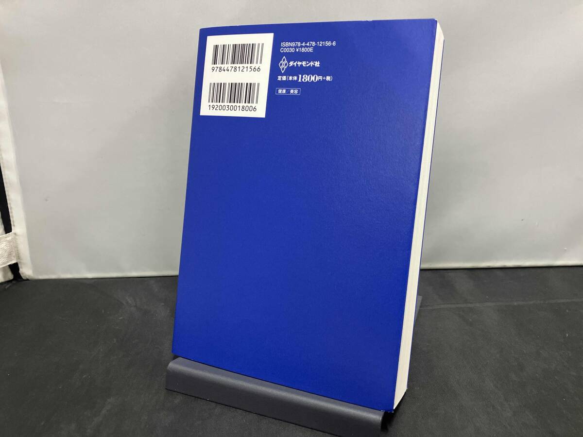  аппетит. .. документ Andrew *jen gold son