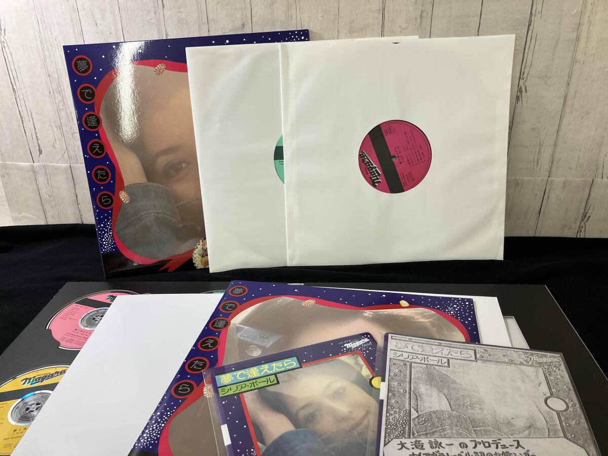 シリア・ポール 【LP盤】夢で逢えたらVOX_画像2