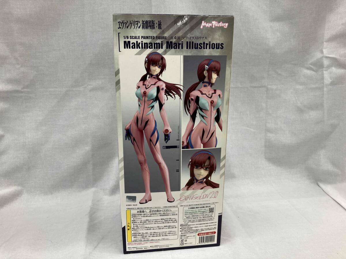 現状品 マックスファクトリー 真希波・マリ・イラストリアス 1/6 ヱヴァンゲリヲン新劇場版:破_画像2