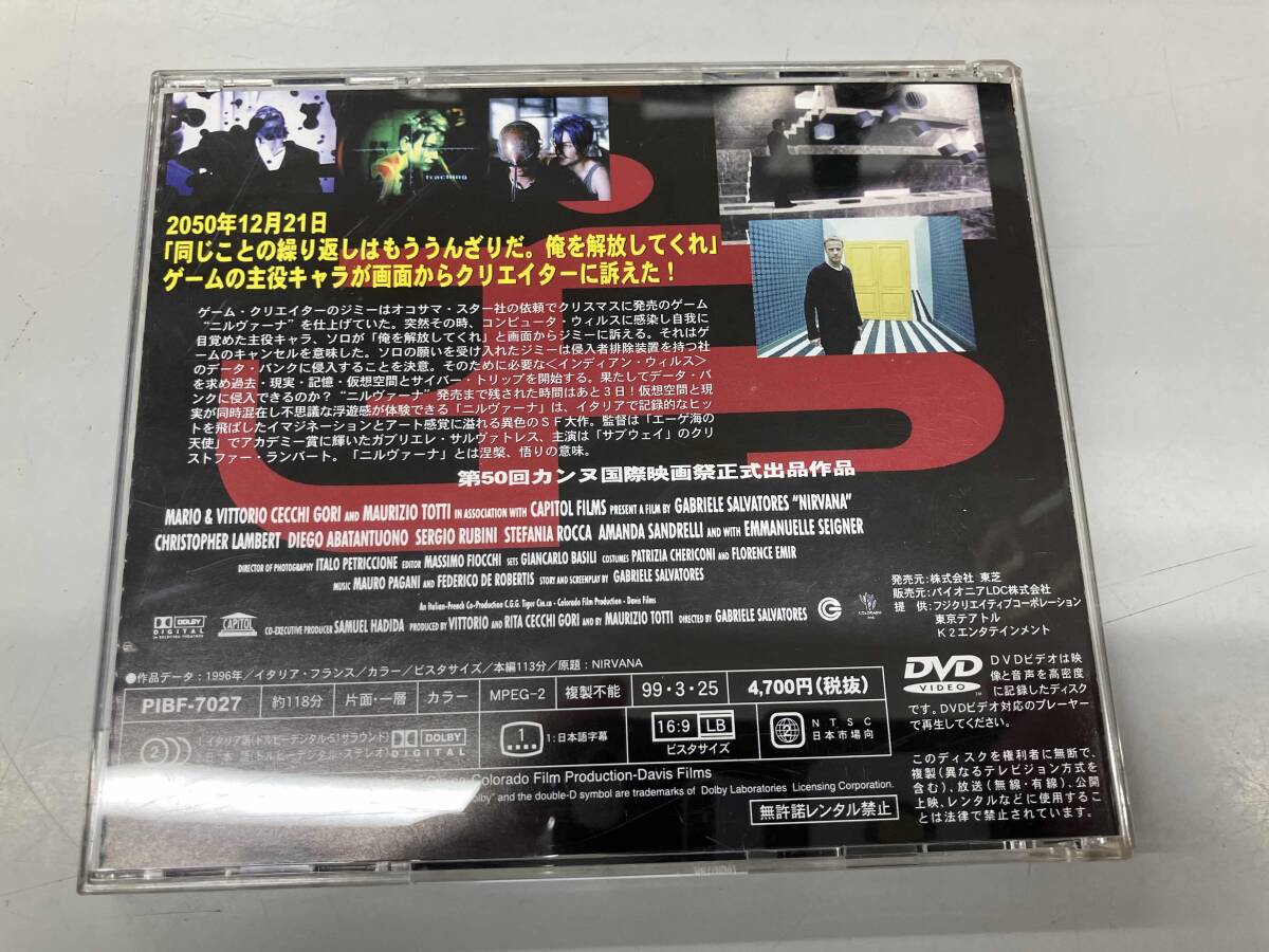 DVD ニルヴァーナ_画像2