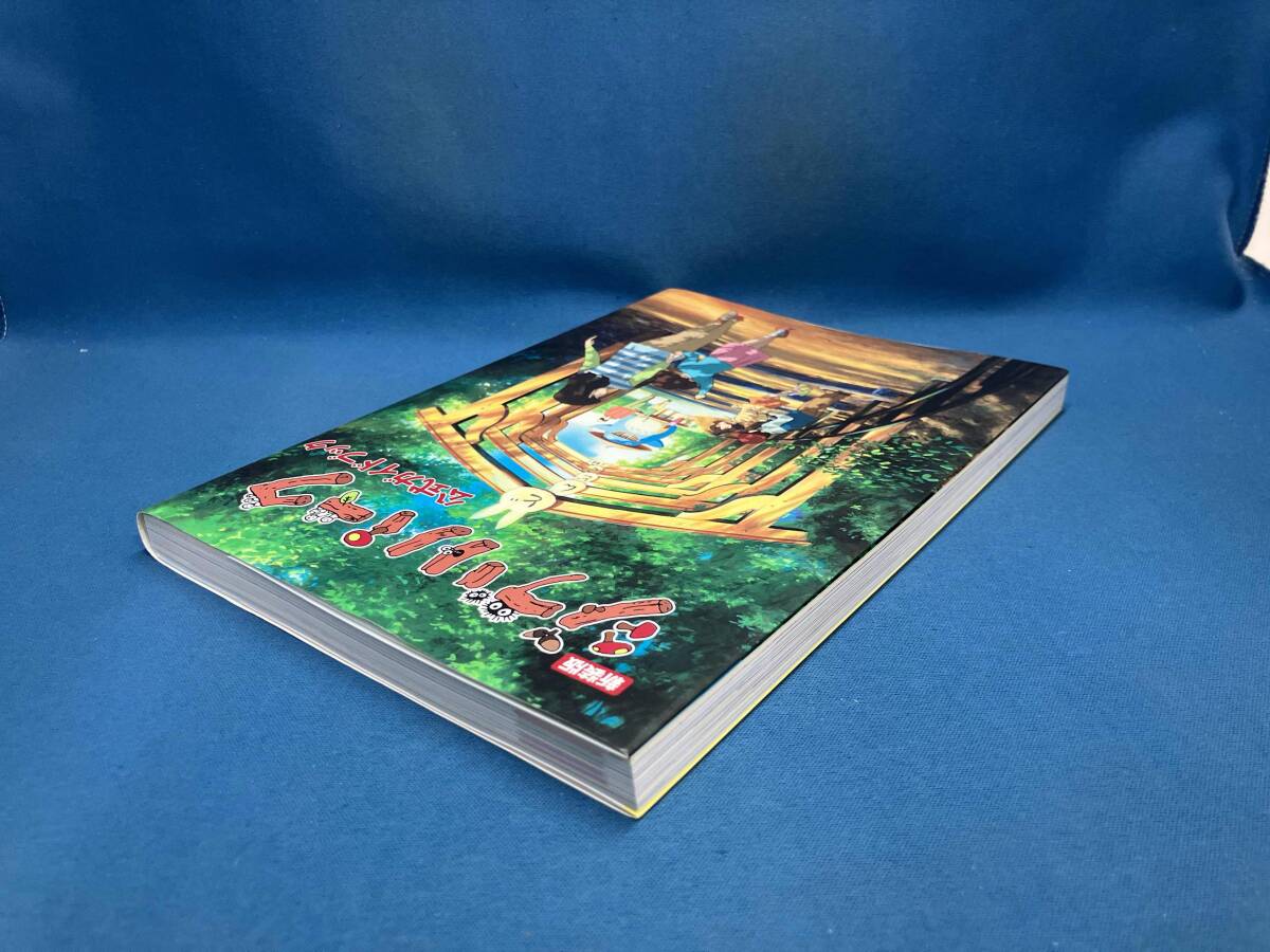  Ghibli park официальный путеводитель новый оборудование версия Studio Ghibli 