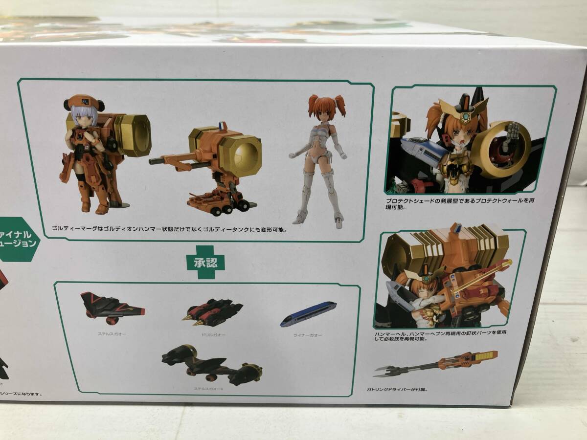 【未開封】プラモデル コトブキヤ スターガオガイガー クロスフレーム・ガール 「勇者王ガオガイガー」_画像6