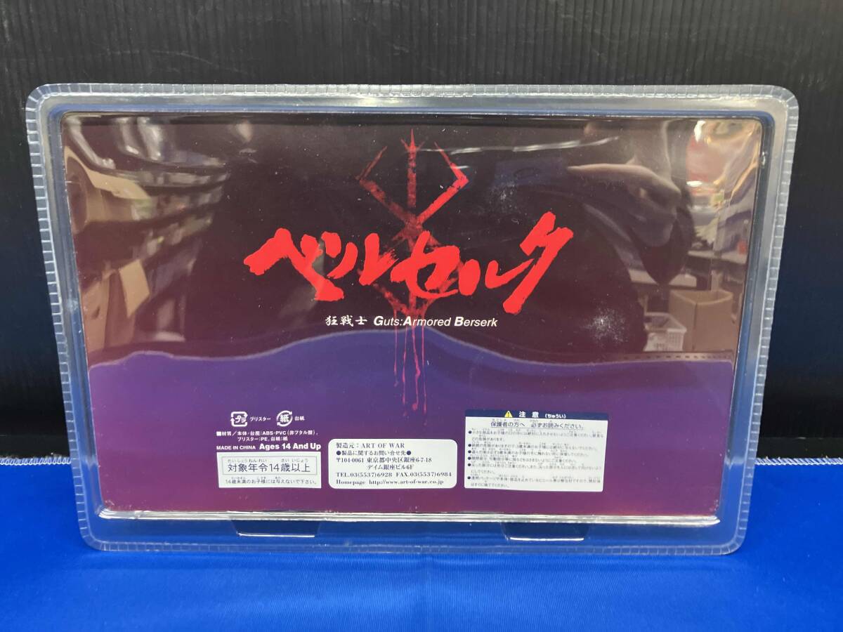 ベルセルク　狂戦士　ヤングアニマル　リミテッドエディション_画像2