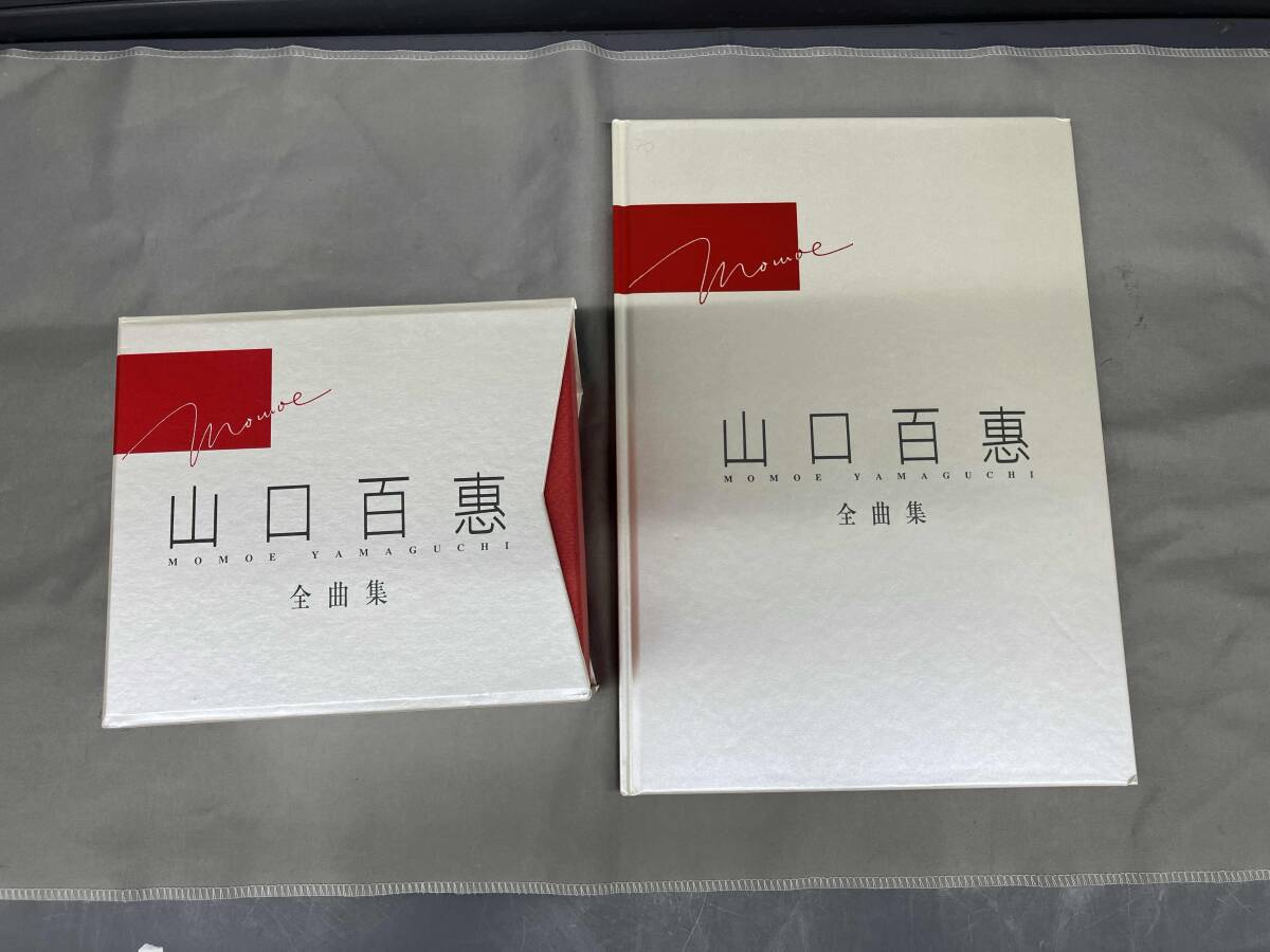 山口百恵　大全集_画像1
