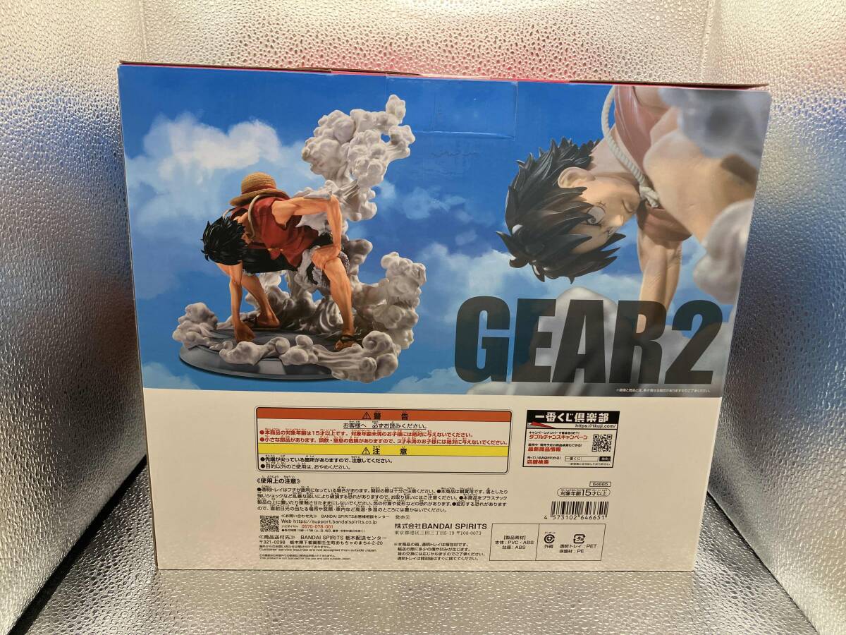 B賞 モンキー・D・ルフィ ギア2 MASTERLISE EXPIECE 一番くじ ワンピース TVアニメ25周年 ~海賊王への道~ ワンピース_画像2