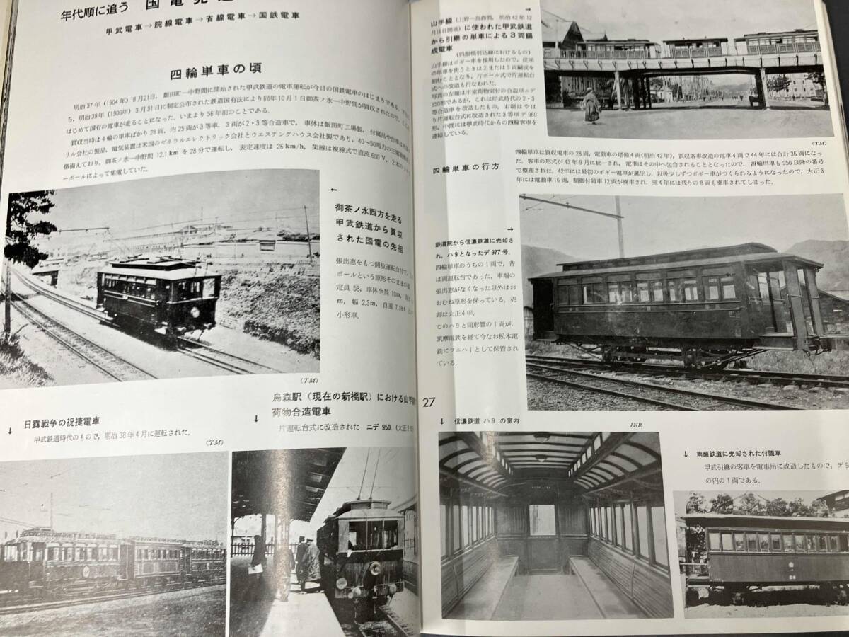  электро- автомобиль альбом I звезда ./. гарантия ... фирма 