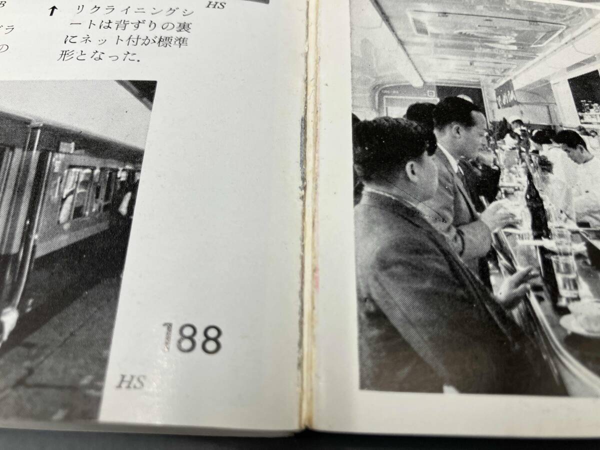  электро- автомобиль альбом I звезда ./. гарантия ... фирма 