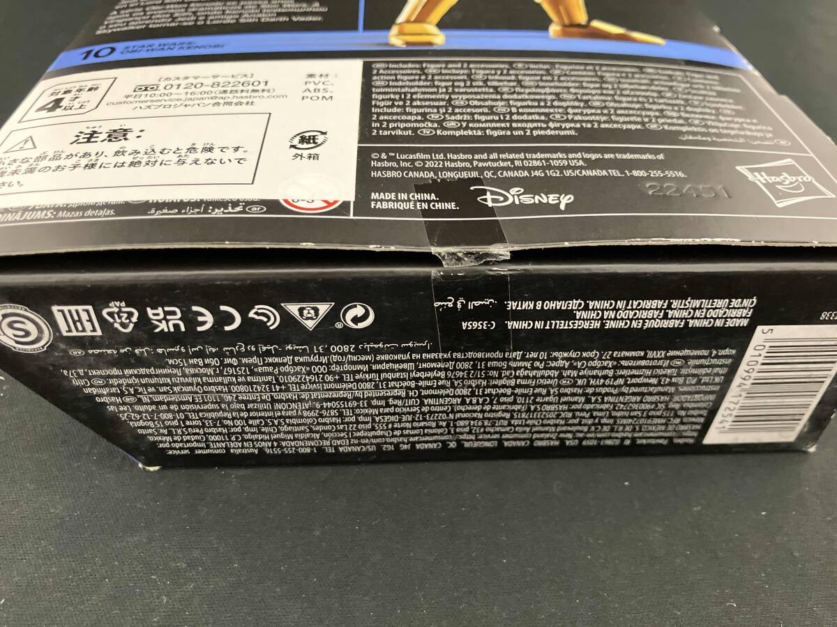 STAR WARS THE BLACK SERIES OBI-WAN KENOBI 店舗受取可_画像5