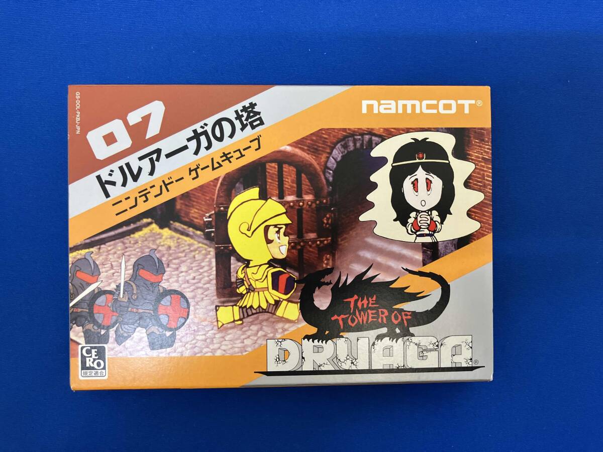 ドルアーガの塔 ゲームキューブ復刻版_画像1