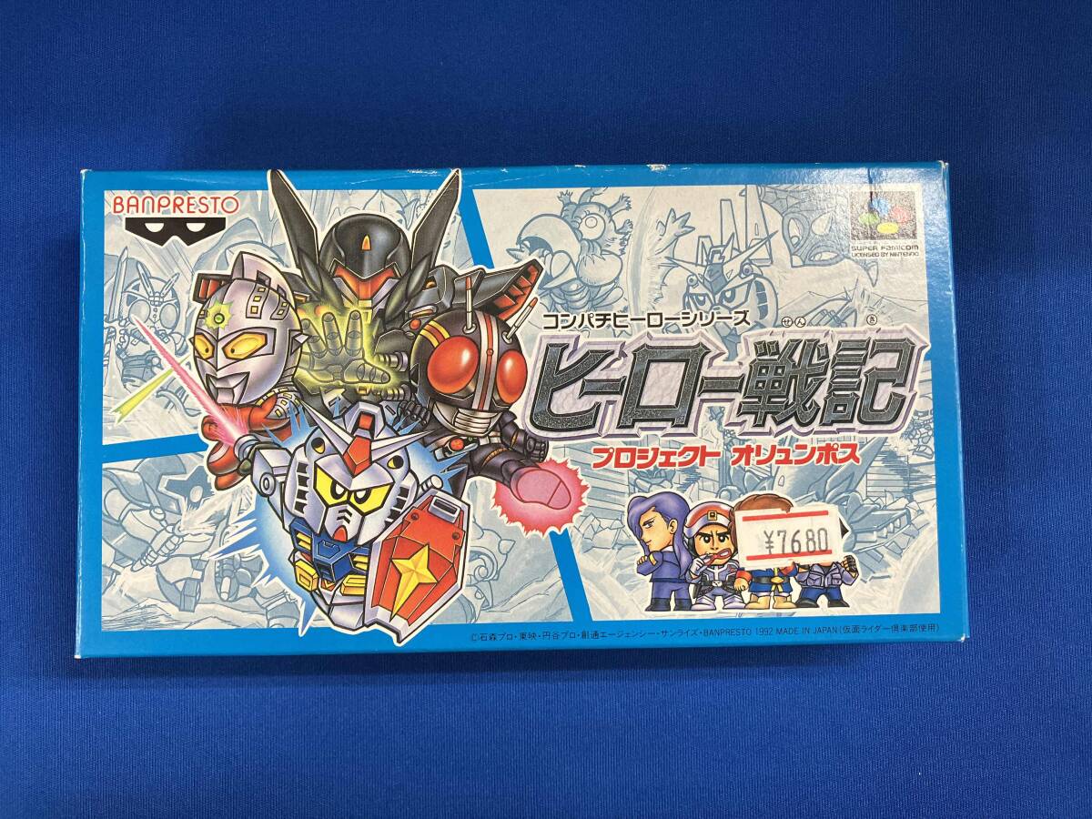 ヒーロー戦記プロジェクトオリンポス_画像1