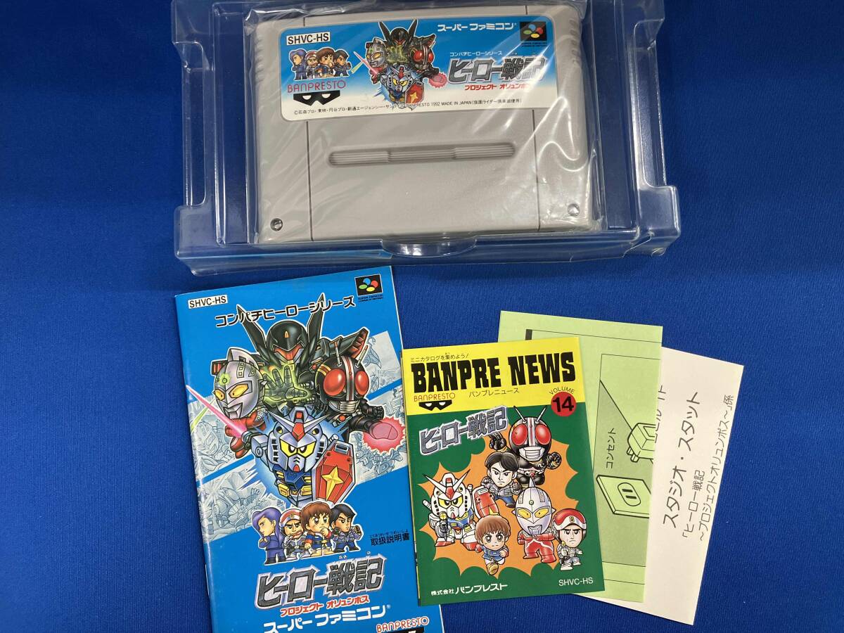 ヒーロー戦記プロジェクトオリンポス_画像4