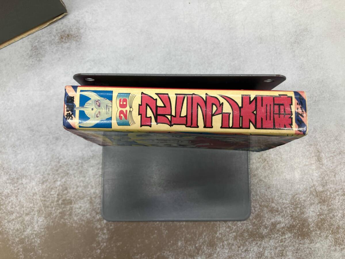 ヤケあり ウルトラマン大百科_画像3