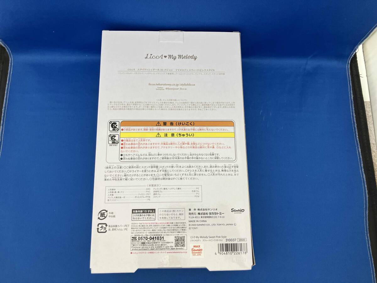 リカちゃん My Melody Sweet Pink Style スタイリッシュドールコレクション_画像2