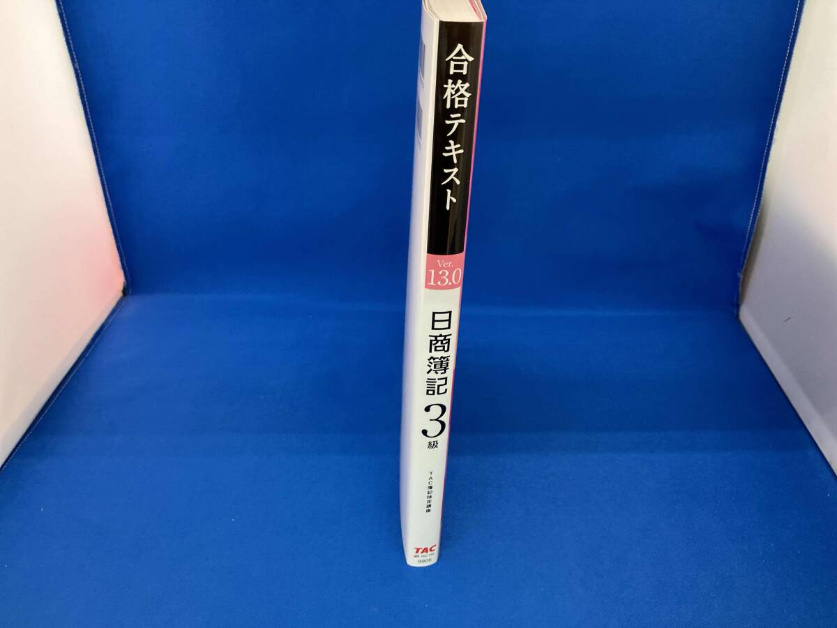  соответствие требованиям текст день quotient . регистрация 3 класс Ver.13.0 TA сертификация бухгалтеров курс 