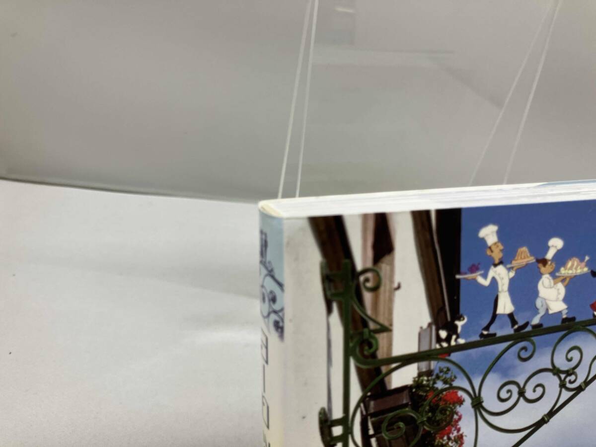 写真集 ヨーロッパの看板 上野美千代_画像3